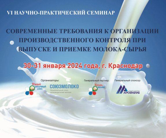АгрофудЛаб