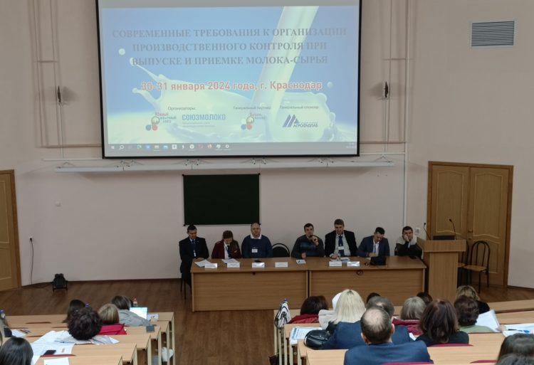 Спикеры АгроФудЛаб