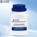 Агар маннит-солевой (Egg-Yolk Mannitol Salt Agar Base), 250 гр
